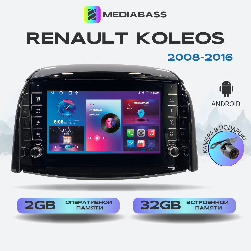 Магнитола Zenith Renault Koleos, Android 12, 2/16ГБ, с крутилками / Рено Колеос  #1