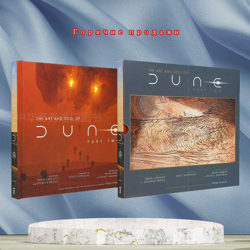 The Art and Soul of Dune 2 #1