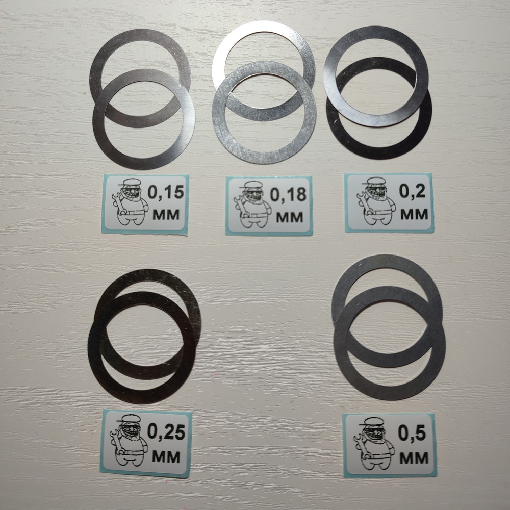 Обновленный Комплект колец для регулировки ведущей шестерни военного ...