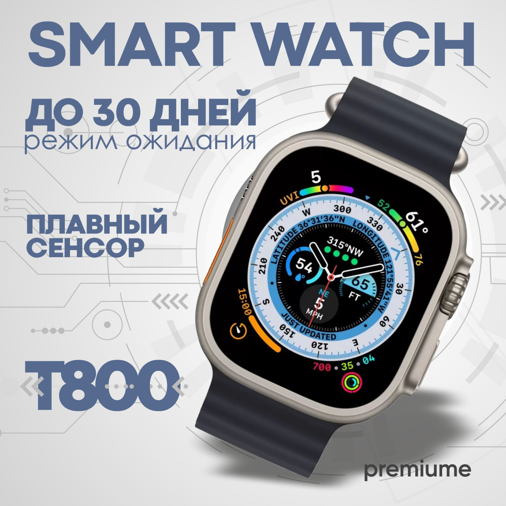 Купить смарт-часы adal store Watch, экран 1.99