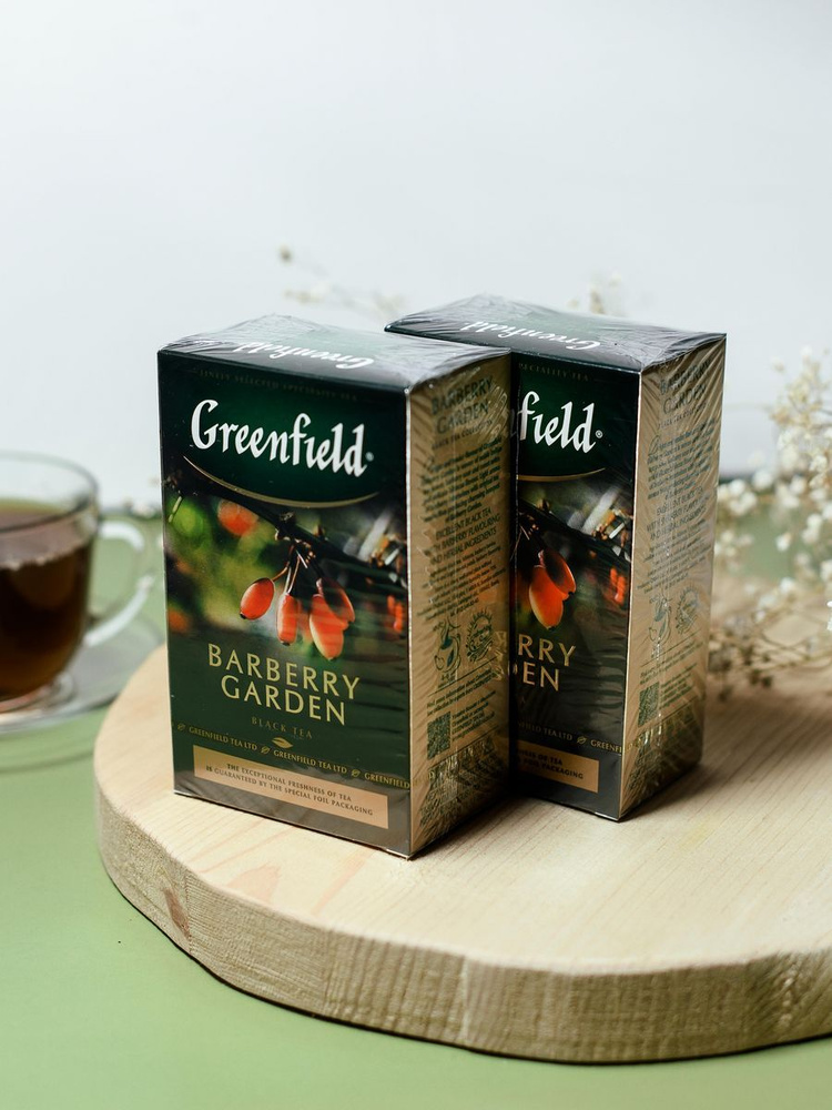 Чай чёрный Greenfield с ароматом барбариса 2шт*100 гр.(02/26)упак №2  #1