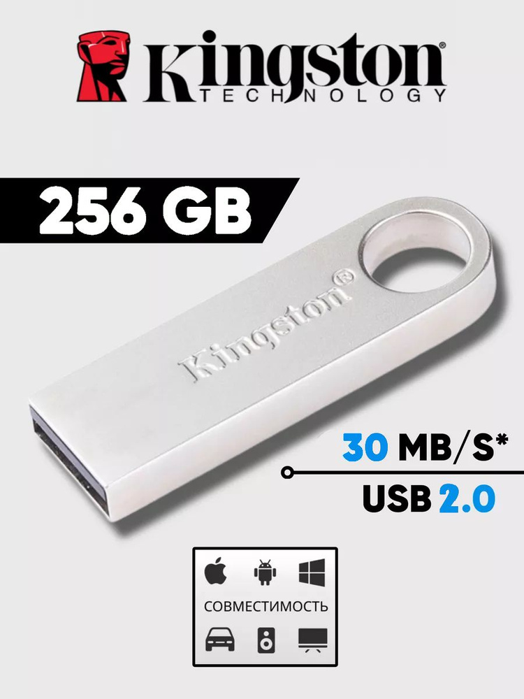 USB-флеш-накопитель USB flash 256 ГБ - купить по выгодной цене в ...