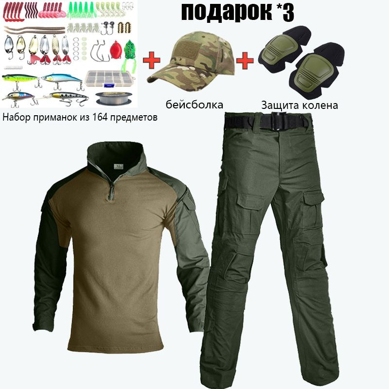 Тактический костюм G3 Мультикам камуфляж,Рыболовный набор/Весна, лето ...