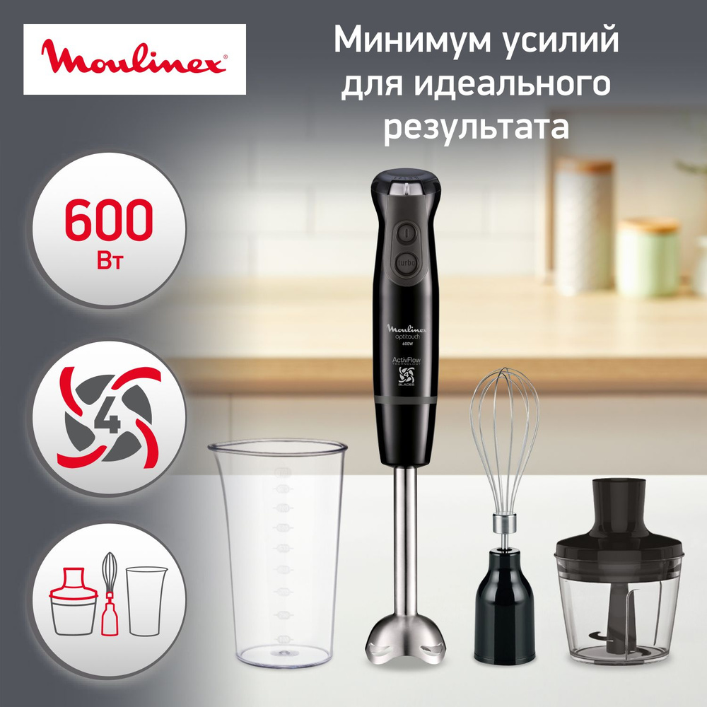 Ремонт блендера Moulinex