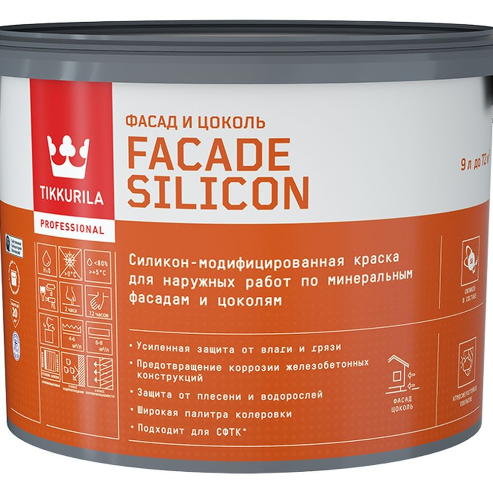 Краска Tikkurila Facade Silicon, Акриловая, Глубокоматовое покрытие, белый  - купить в интернет-магазине OZON по выгодной цене (150114374)