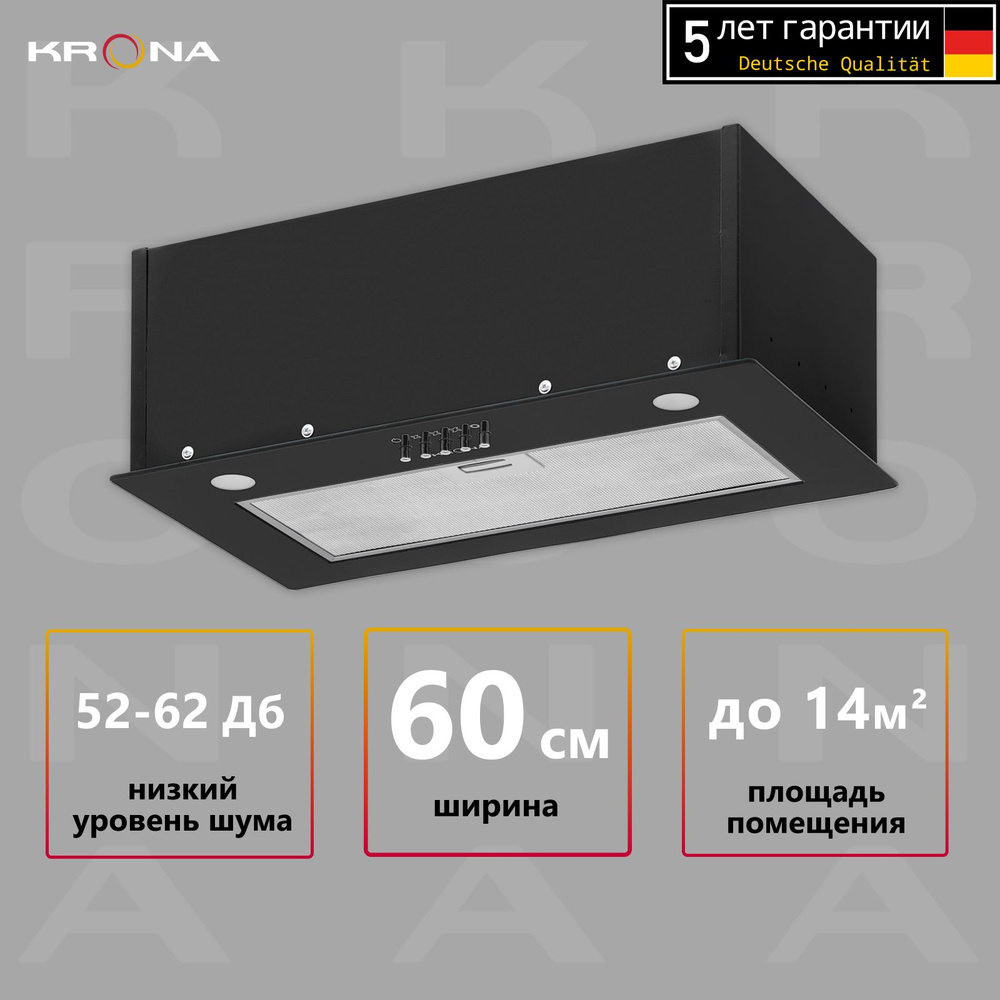 Обзор телескопической кухонной вытяжки Krona Kerry 600 White PB