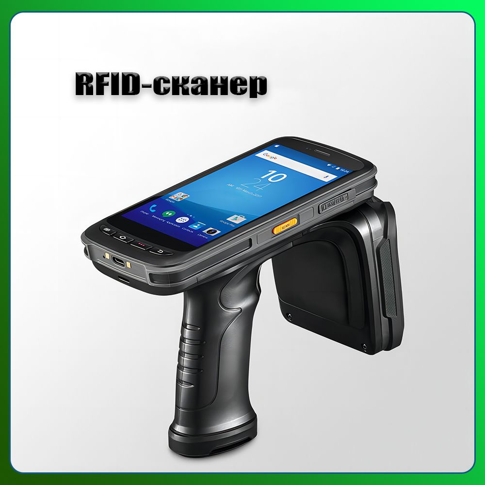 RFID-сканер купить по низкой цене с доставкой в интернет-магазине OZON ...