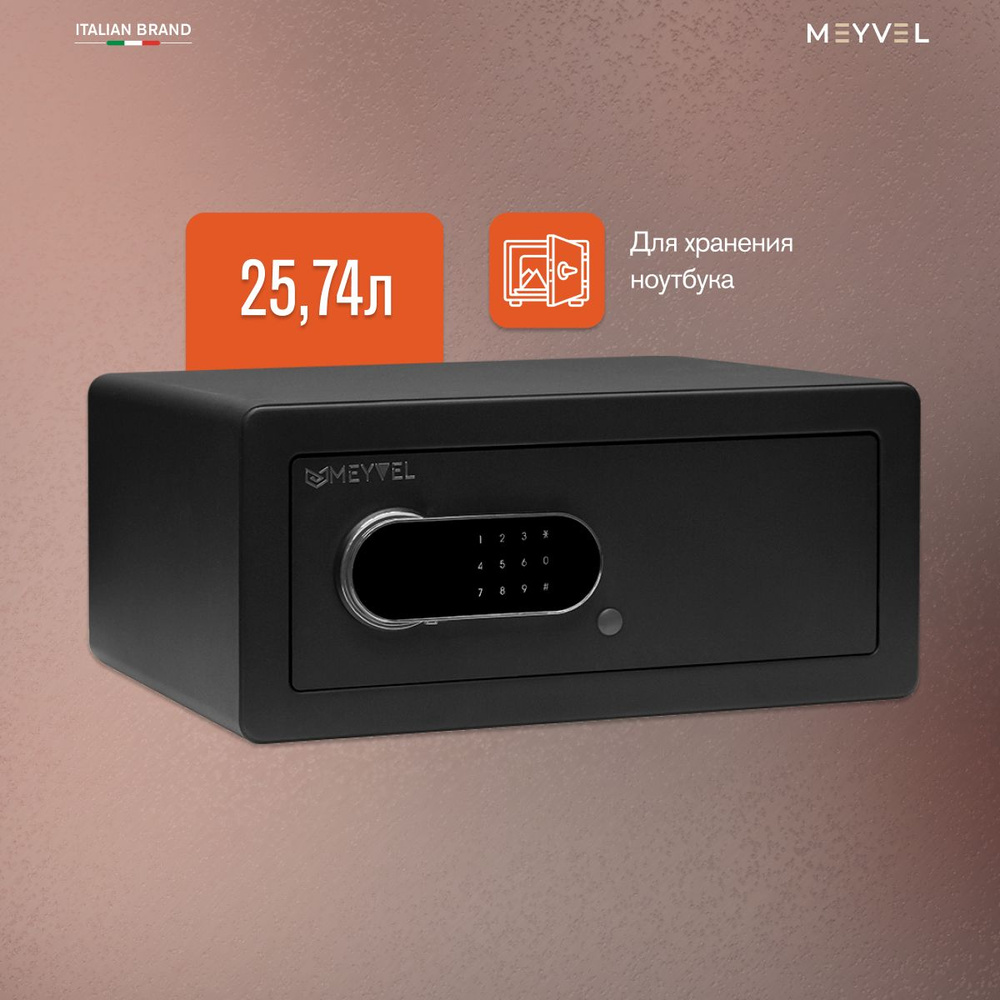 Сейф мебельный электронный Meyvel SF5-430-195 для денег и документов (встраиваемый / отдельностоящий #1