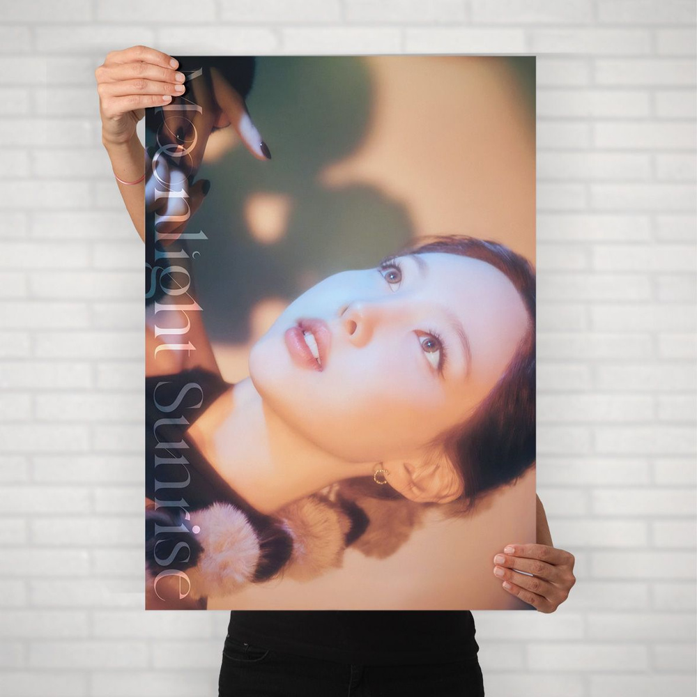 Плакат на стену для интерьера K-POP (TWICE - Наён - Nayeon 2) - Постер по КПОП музыке формата А2 (42x60 #1
