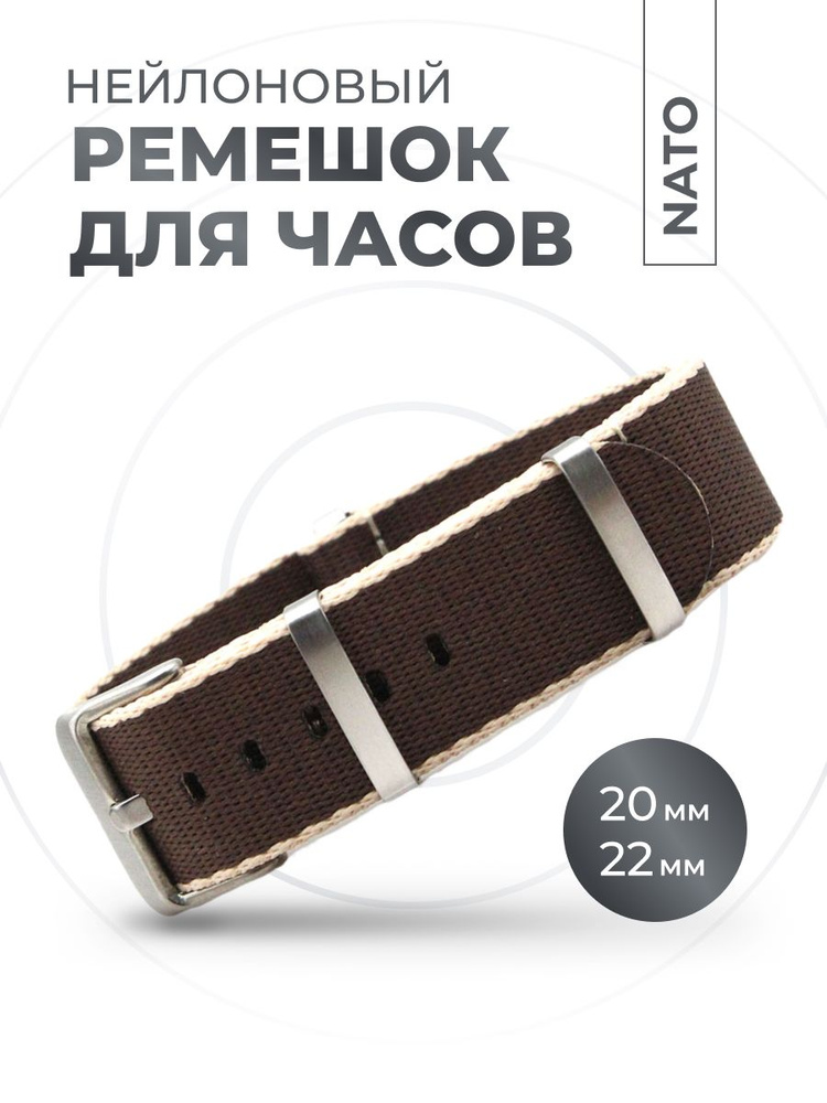 WATCH BAND FOR YOU Ремешок для часов Нейлон #1