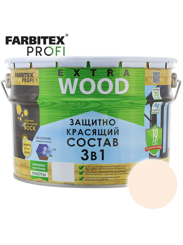 Антисептик по дереву ФАРБИТЕКС Wood Extra Ваниль 9,0л #1