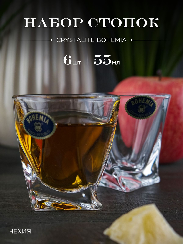 Crystal Bohemia C OZON crystal-bohemia-c-ozon