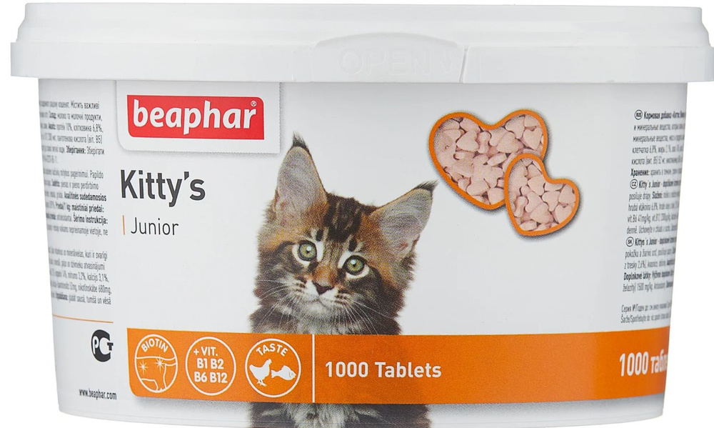 Кормовая добавка BEAPHAR (БЕАФАР) Kittys JUNIOR витамины для котят, упаковка 1000 таблеток  #1