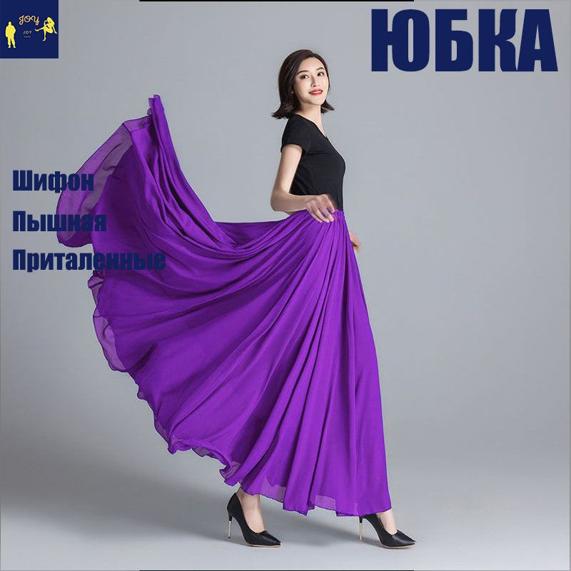 Юбка ЛЕВА #1