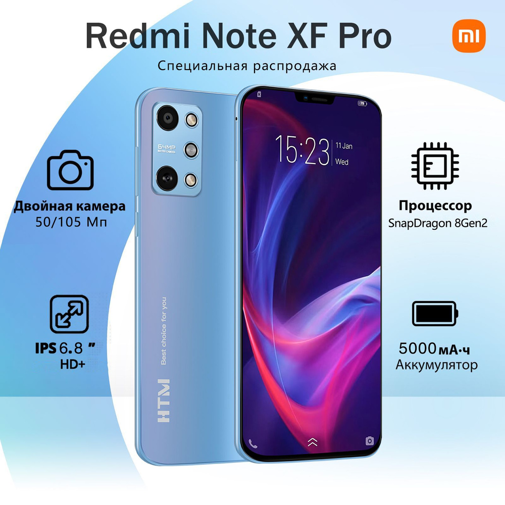 Смартфон Note XF Pro-19 - купить по выгодной цене в интернет-магазине OZON  (1518674759)