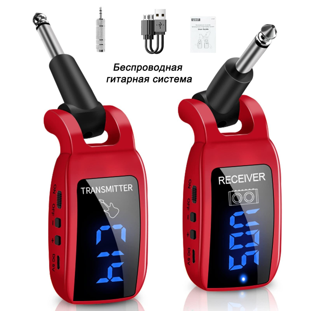 Беспроводная гитарная система UHF Беспроводной, Радиус действия 164 ...