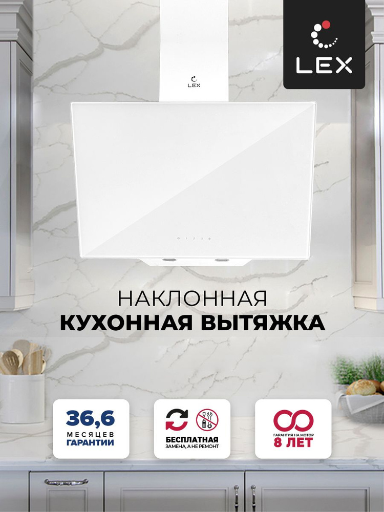 Кухонная вытяжка, Наклонная, LEX Meta GS 600 White, 60 см, белая, сенсорное управление, LED лампы, отделка-стекло. #1