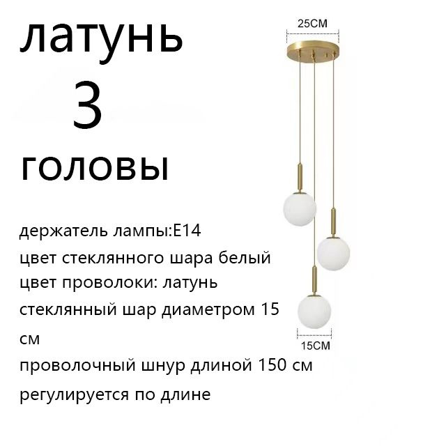 Люстра, E14, 9 Вт #1