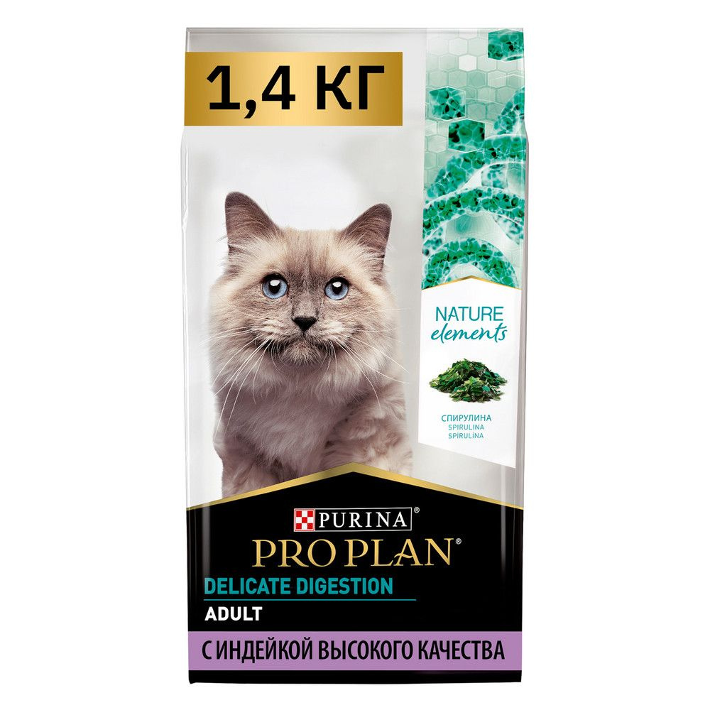 Сухой корм Purina Pro Plan Nature Elements для кошек с чувствительным пищеварением - Индейка, спирулина #1