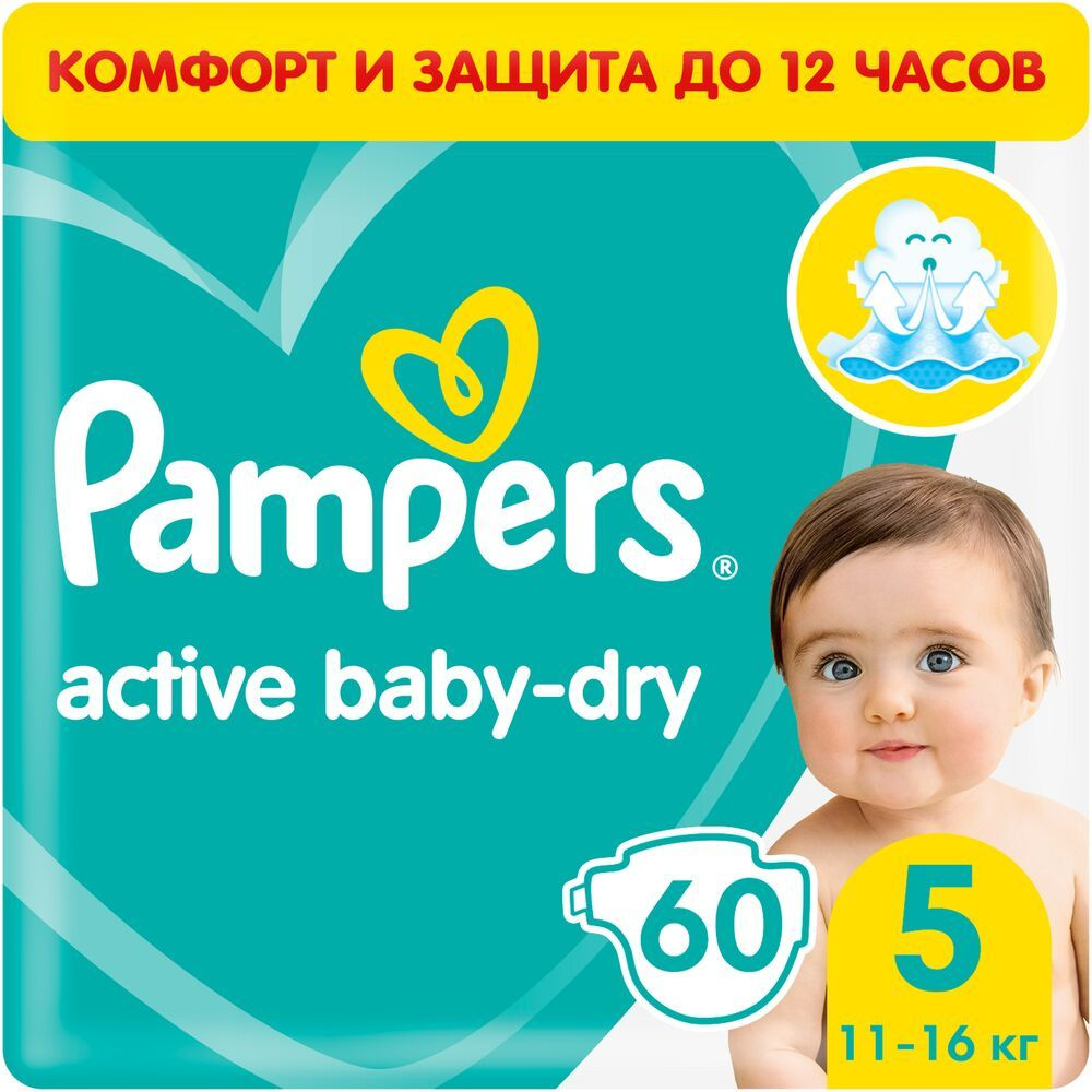 Pampers Подгузники Active Baby-Dry, 5 (11-16 кг.), 60 шт. #1