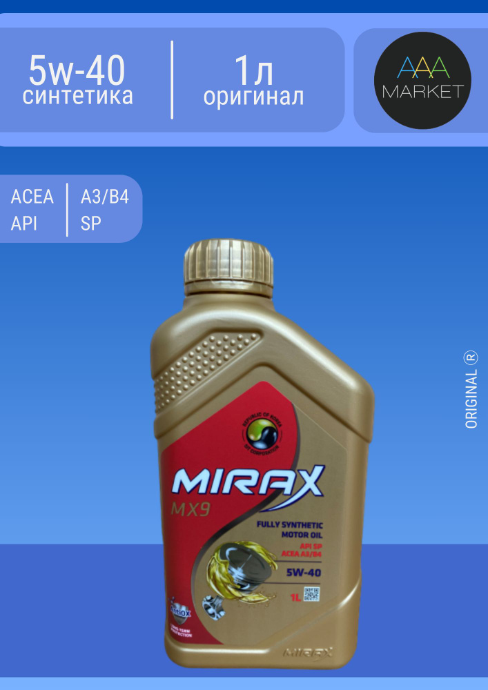 MIRAX FULLY-SYNTHETIC 5W-40 Масло моторное, Синтетическое, 1 л #1