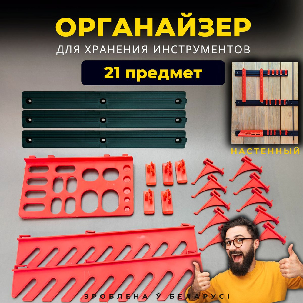 GARDENPLAST Лоток для метизов #1