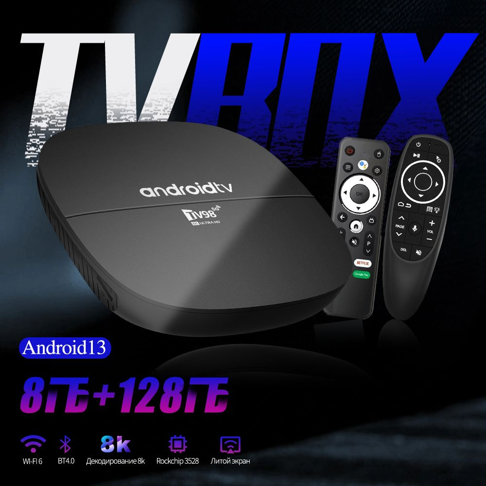 Медиаплеер Gvigors TV98 ATV, AV, HDMI, TF, Оптический аудио (Toslink), USB,  черный, белый, Android купить по низкой цене с доставкой в  интернет-магазине OZON (1396920319)