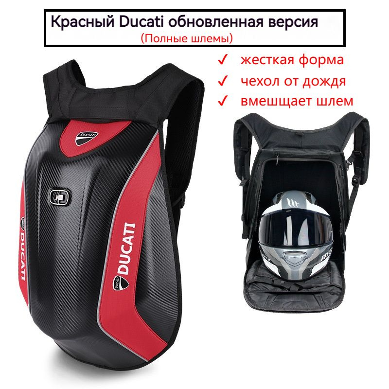 OPPSPORTS Моторюкзак, 48 л #1