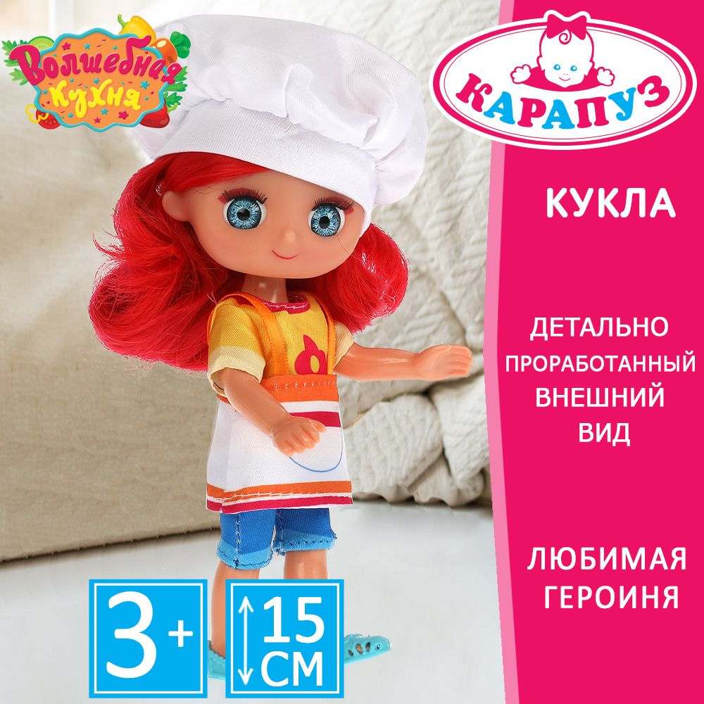 Игрушки и игры Barbie: отзывы