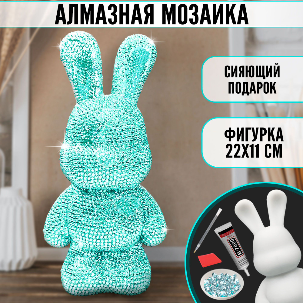 Алмазная мозаика на фигурке 