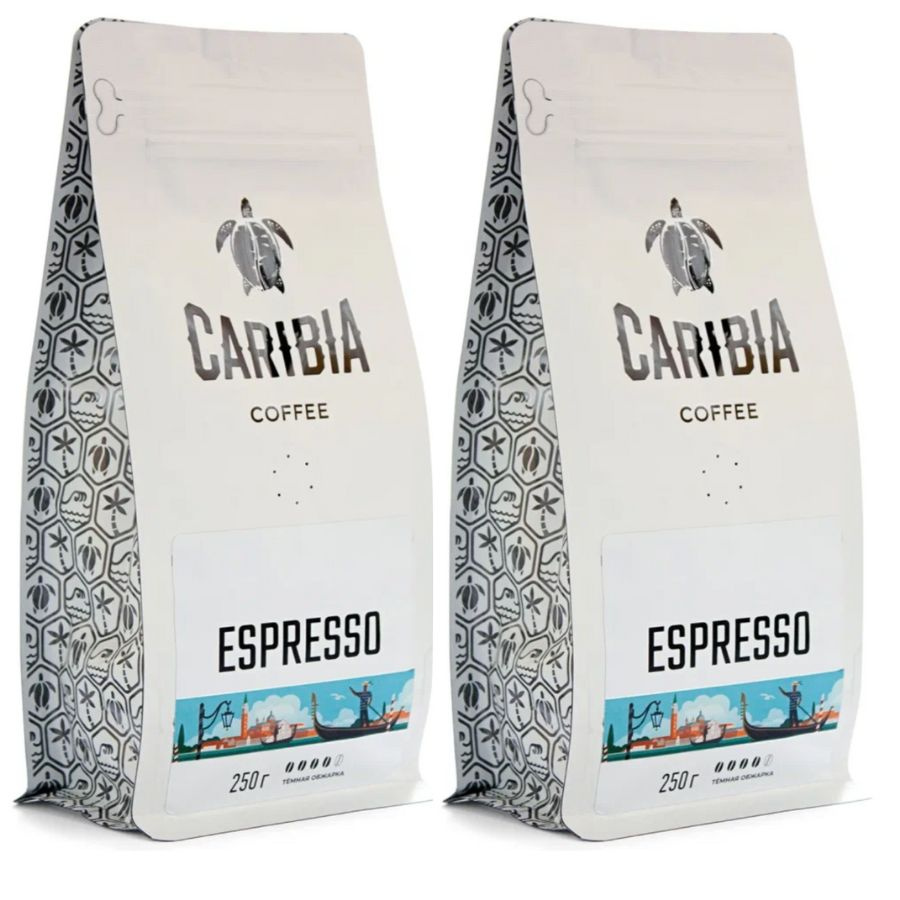 Кофе в зернах Caribia Espresso 250 грамм 2 штуки #1