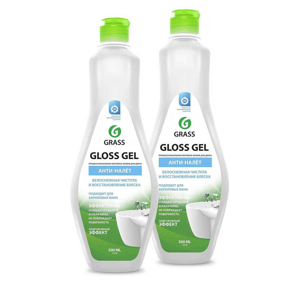 Grass Средство Gloss gel Анти-налёт для ванной комнаты 500 мл 2шт  #1