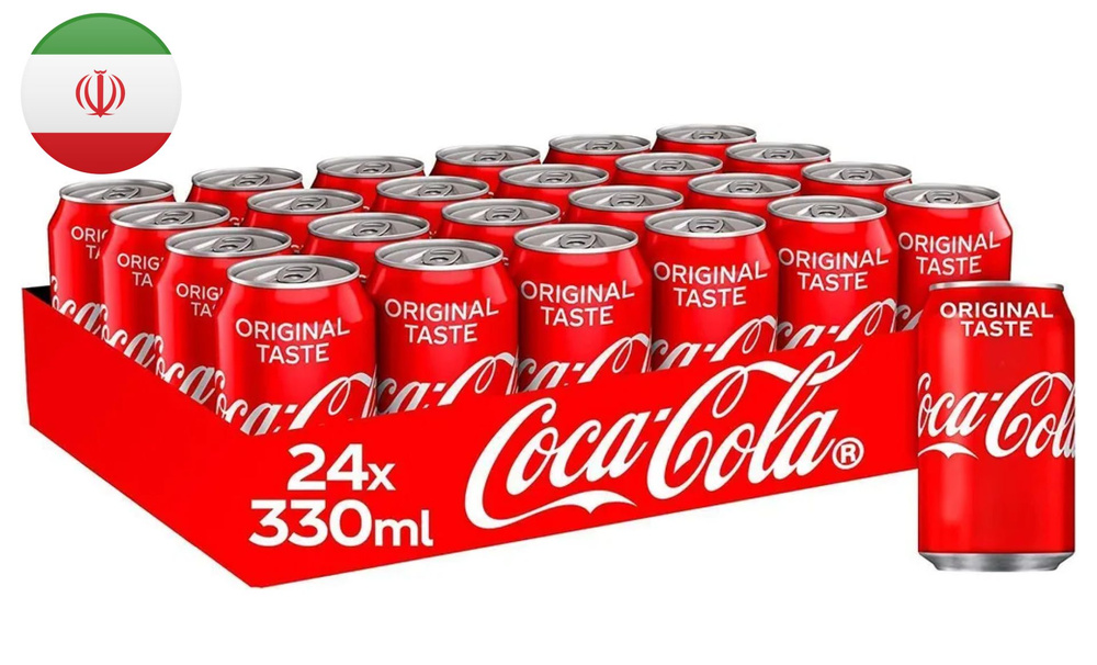 Газированный напиток Coca-Cola Original (Кока-Кола) Иран, 0,33л жб, 24 банки  #1