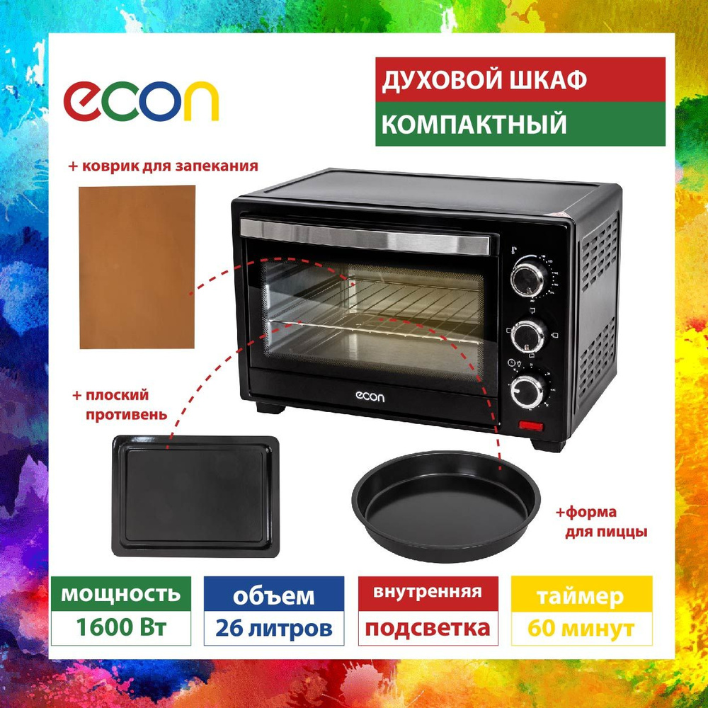 Мини-печь электрическая эконом 26 л ECO-G2604MO black , плоский противень,  круглая форма для ПИЦЦЫ, коврик для ВЫПЕЧКИ, 3 режима нагрева, подсветка,  ...