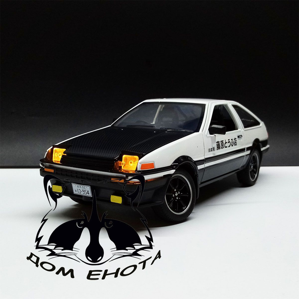 Машинка Toyota Sprinter Trueno AE86 металлическая модель 1:24 Тойота  Спринтер Труено АЕ86 игрушка 21см белый. Инерционная машинка - купить с  доставкой по выгодным ценам в интернет-магазине OZON (1540851498)