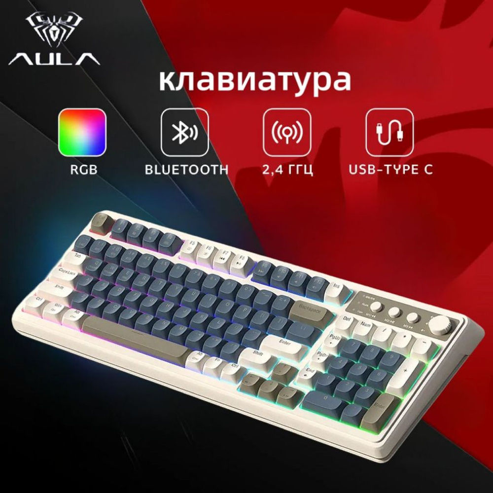 Клавиатура беспроводная Беспроводная игровая механическая клавиатура ...