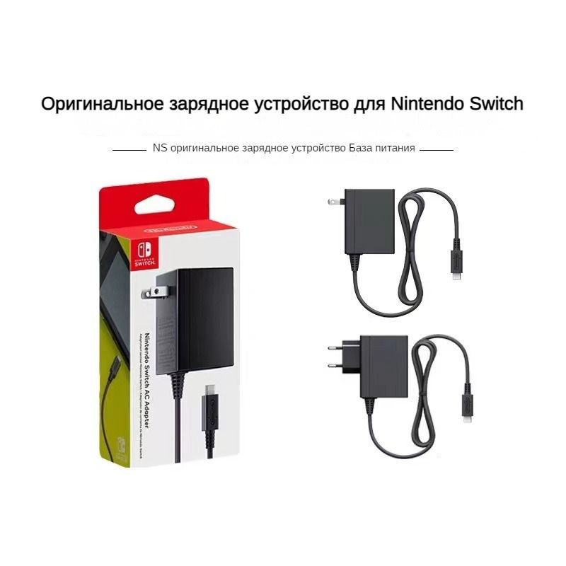 Nintendo Кабели для Nintendo Switch #1