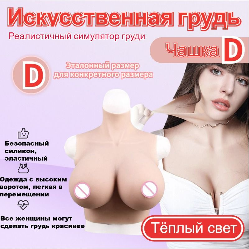 Как сделать мастурбатор-вагину своими руками – Sex Box