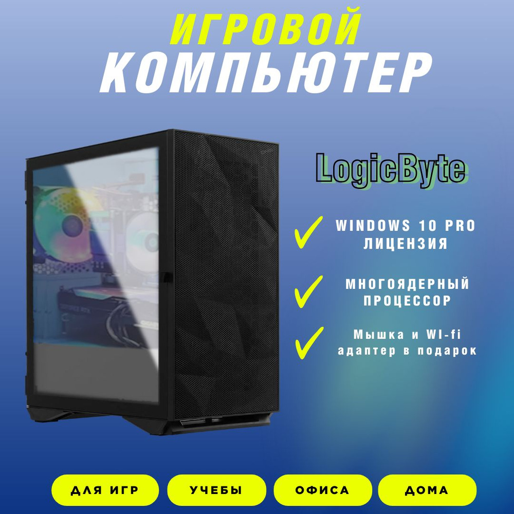 Купить компьютер L7116, по низкой цене: отзывы, фото, характеристики в  интернет-магазине Ozon (1548499346)