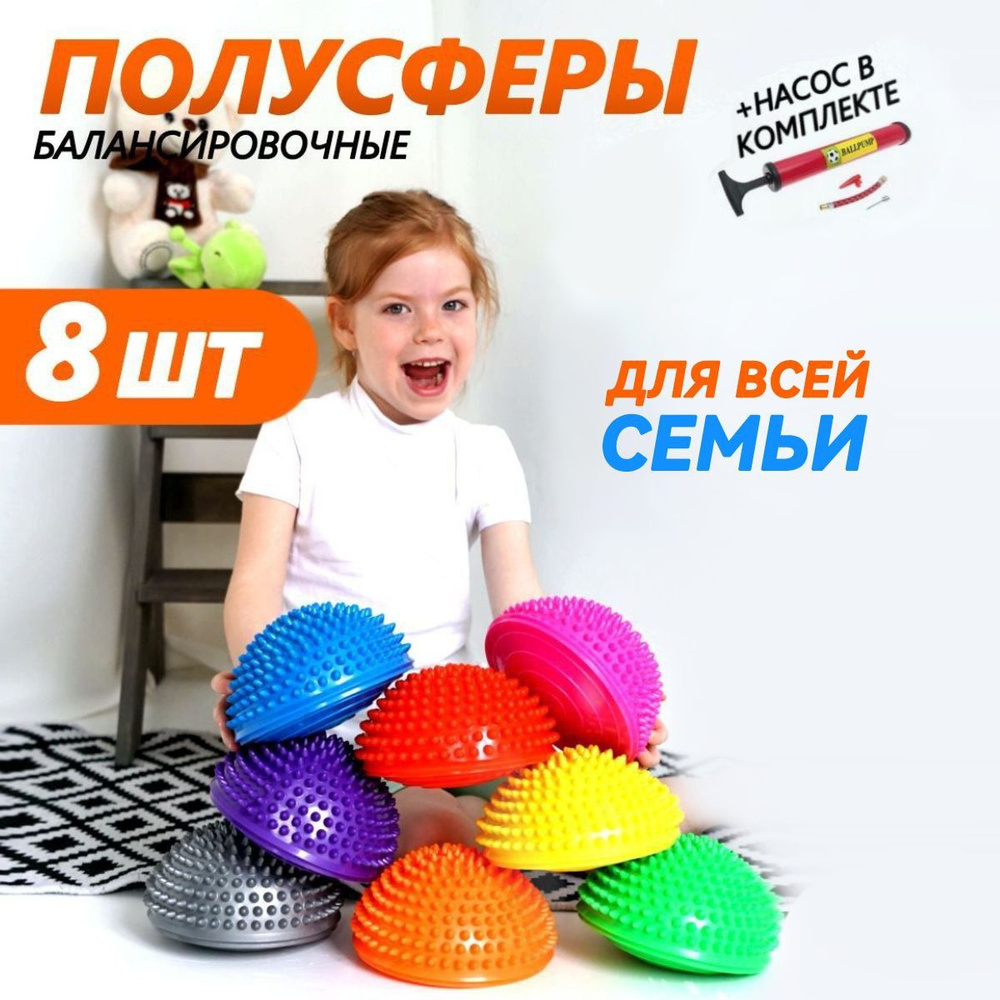 T-SHOP Подушка балансировочная, 16х #1