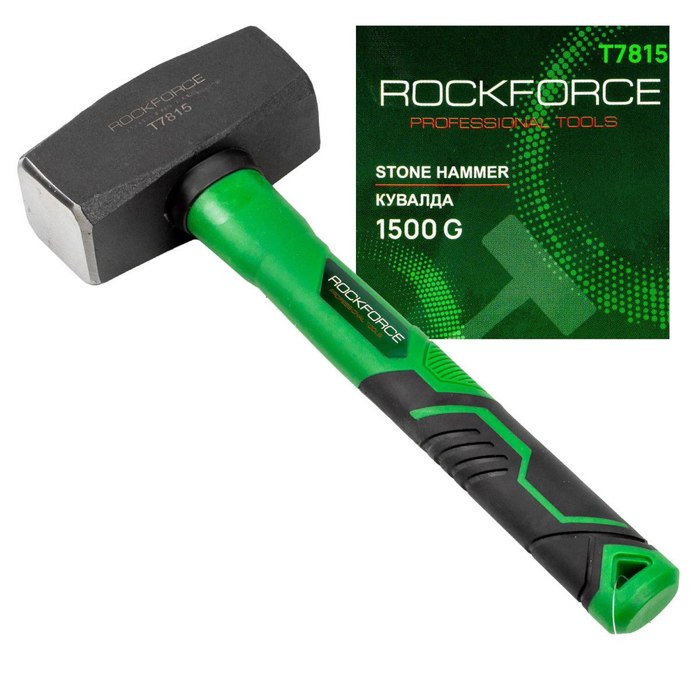 Кувалда 1500гр RockForce RF-T7815 #1