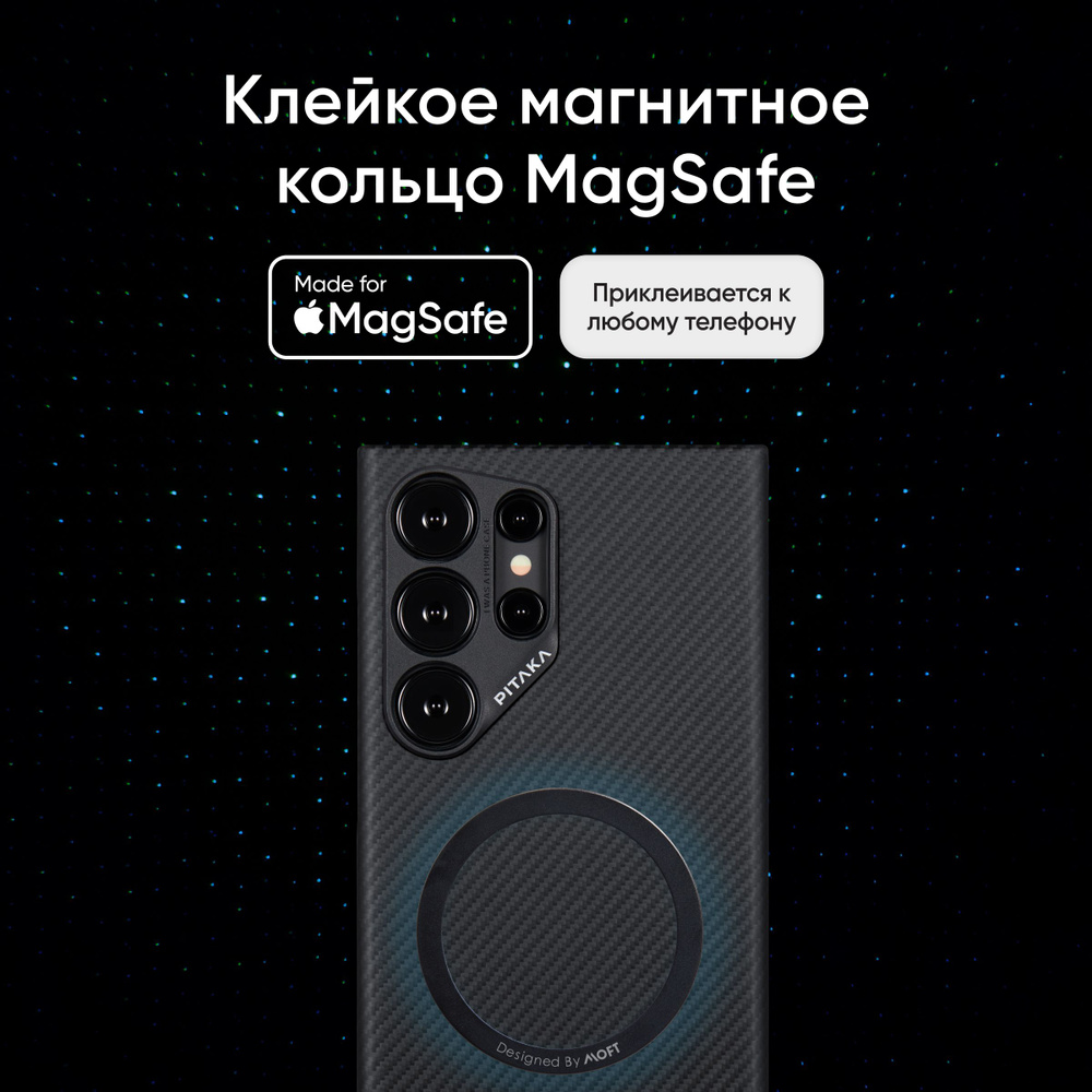 Магнитное кольцо MagSafe MOFT Magnetic Ring - купить с доставкой по  выгодным ценам в интернет-магазине OZON (1190135516)