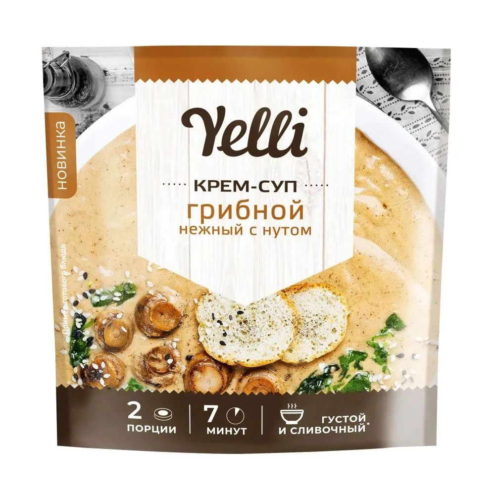 Yelli Крем-суп грибной нежный с нутом, 70 г #1