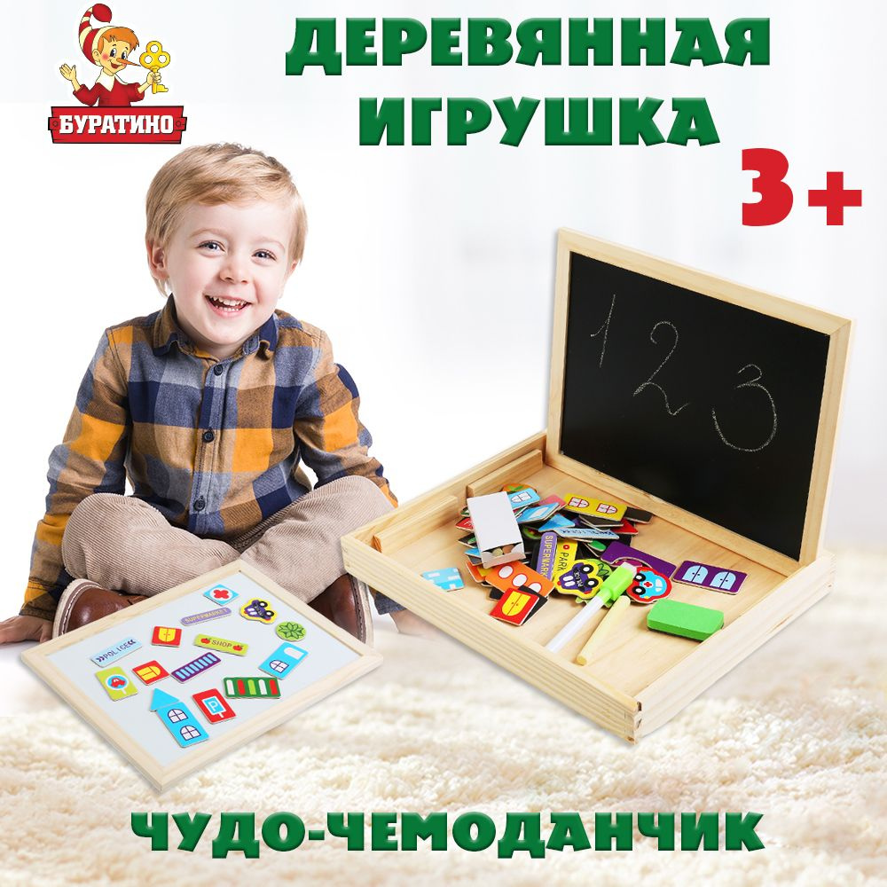 Магнитная доска для детей Буратино / Развивающая деревянная игрушка