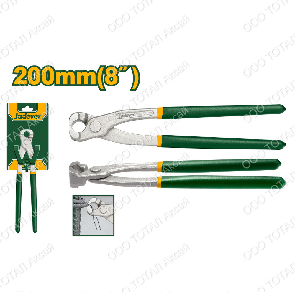 JDPL8908 Клещи вязальные для проволоки 8"/200 mm JADEVER - купить с ...
