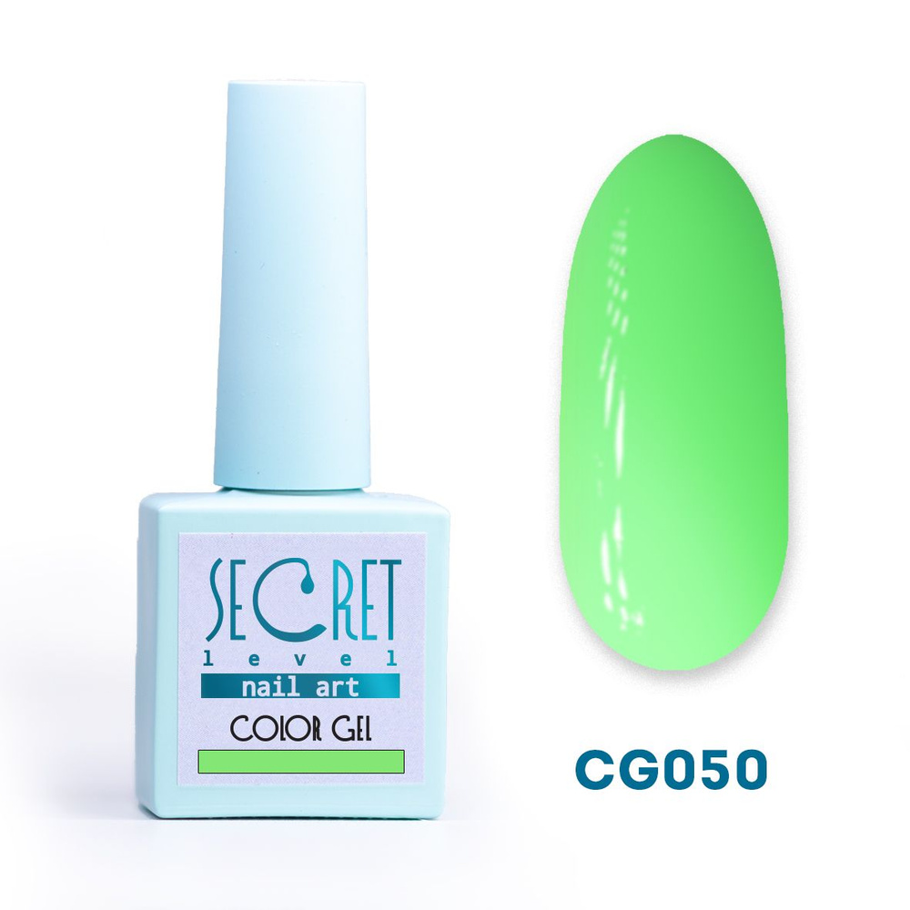 Гель-лак Secret color gel CG050 #1