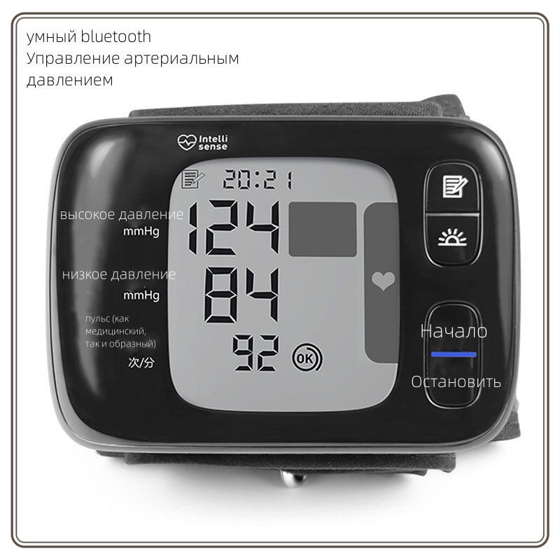 Тонометр на запястье автоматический OMRON RS7 Intelli IT клинически ...