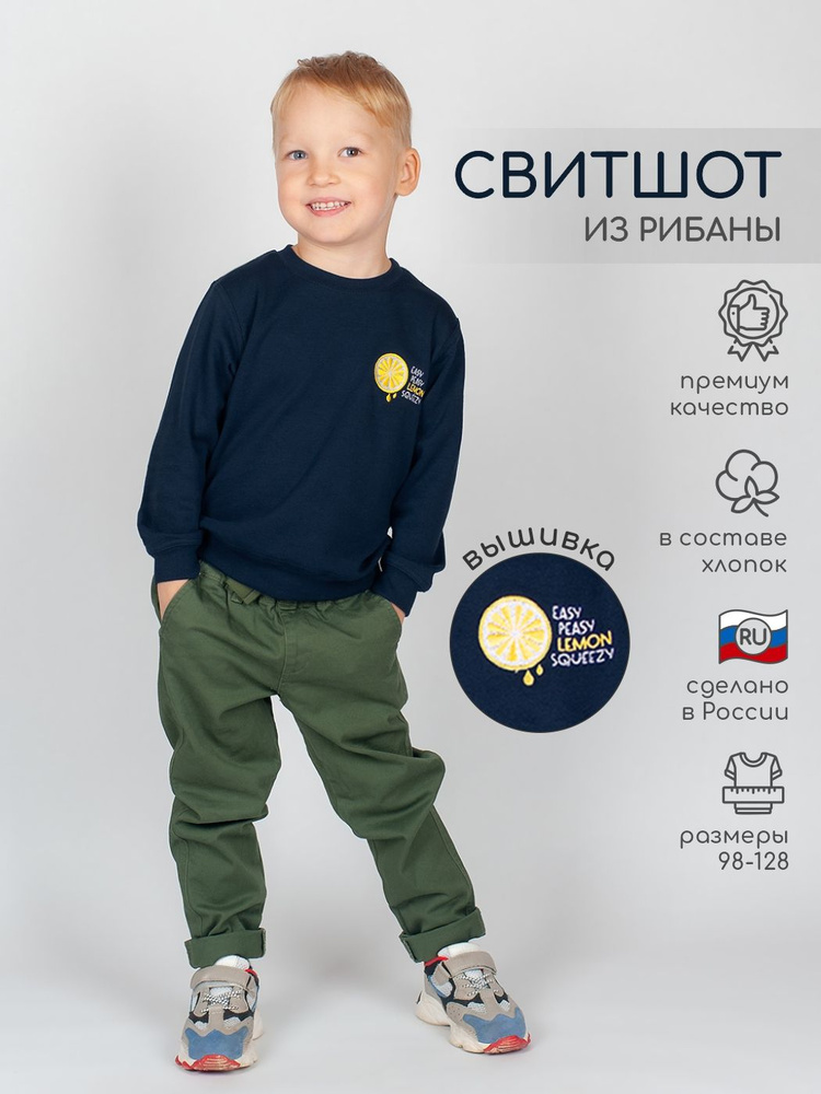 Свитшот LEO #1