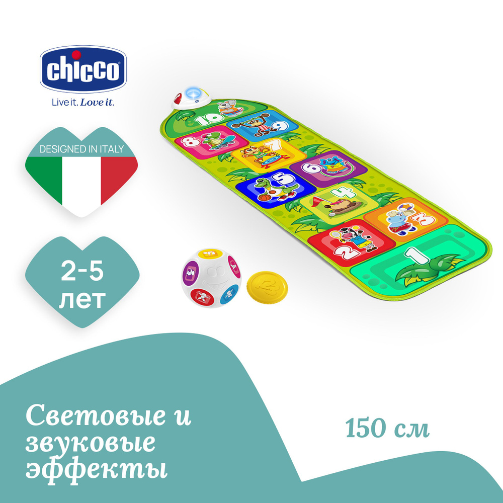 Коврик детский игровой Chicco Классики для детей от 2 до 5 лет - купить с  доставкой по выгодным ценам в интернет-магазине OZON (556068362)