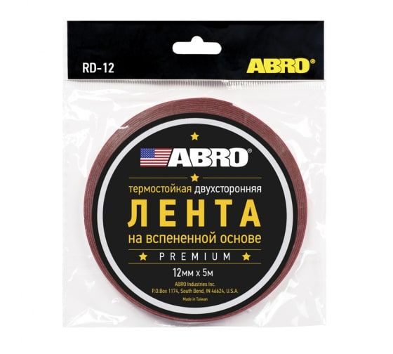 Скотч 2-х сторонний (12х5м) красный Abro Masters